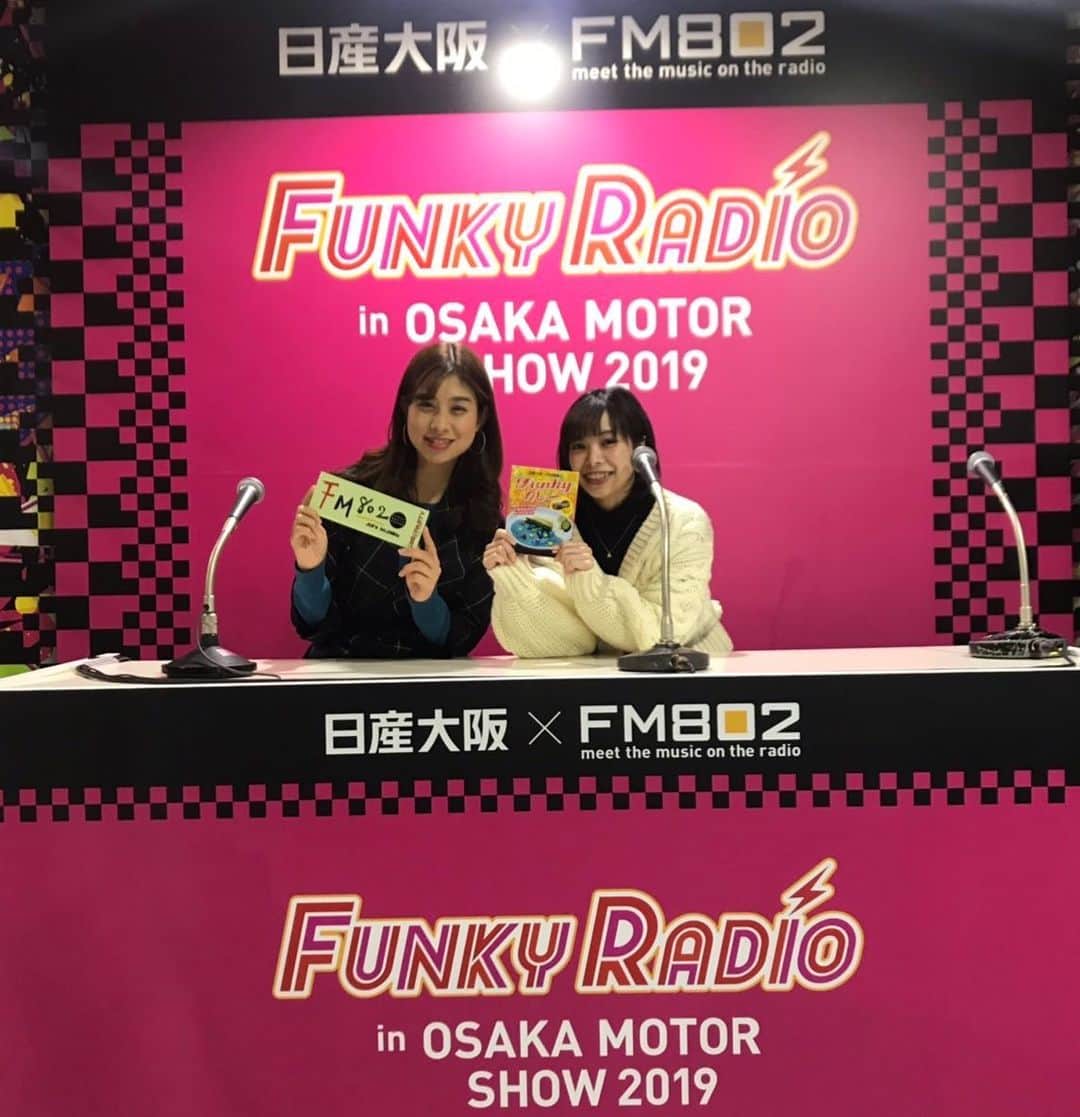 のインスタグラム：「. 今週末インテックス大阪で開催中の大阪モーターショー😊✨. 日産大阪のブースにて、会場限定の公開ラジオ番組をお届けしまーす🚗💨 今日はほのほのさんと💓 会場には"FM802 RADIO CRAZY"と"日産セレナ"がコラボしたキャンペーンカー『　#レディクレセレナ 』の展示も！！ 明日もいますので是非遊びに来てくださいね〜ςϋॽᵋᵌ #FM802 #Funkyradio」