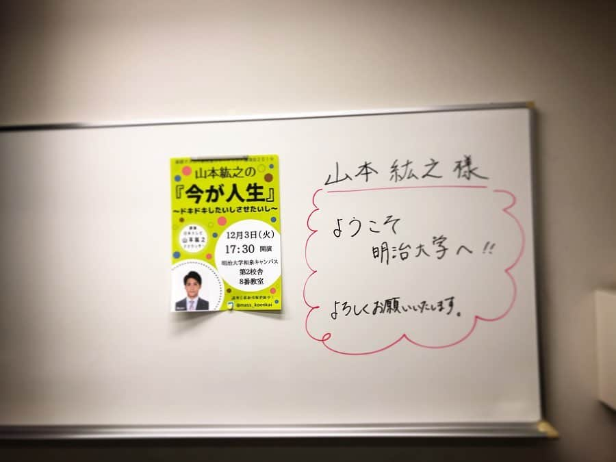 山本紘之のインスタグラム