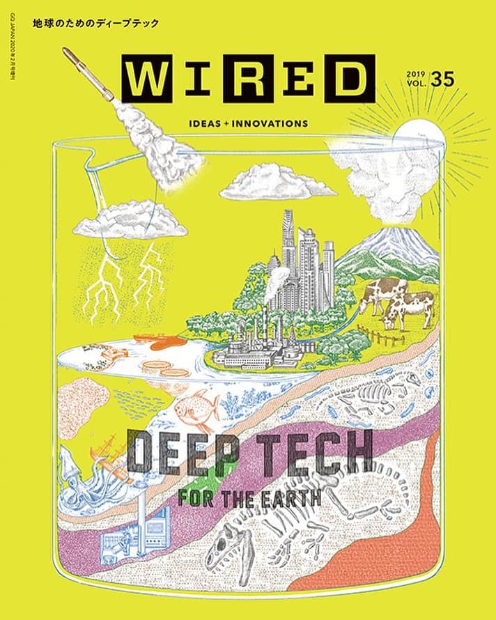伊藤直樹のインスタグラム：「#WIRED #WIREDJAPAN #deeptech #地球のためのディープテック  vol.35 #炭素循環」