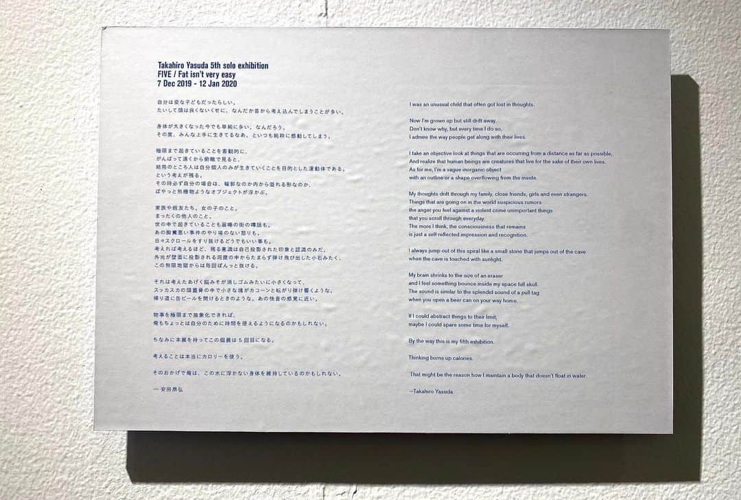Aya（高本彩）さんのインスタグラム写真 - (Aya（高本彩）Instagram)「Takahiro Yasuda 5th solo exhibition FIVE / Fat isn't very easy  7 Dec 2019-12 Jan 2020  Open:12 to 7pm Closed:Mon,Tue/23 Dec 2019-7 Jan 2020  @takahiro_yasuda  #やっさんの個展明日から #中目 #voilld #下北沢の妖精やと思ってたやっさんは凄い人やった #おめでとう #photobyaya #安田昂弘」12月6日 19時37分 - aya_dream04