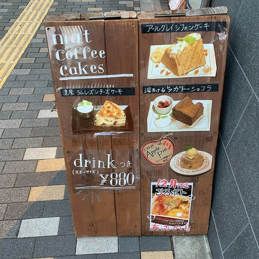 りょうくんグルメさんのインスタグラム写真 - (りょうくんグルメInstagram)「【渋谷　matcoffee】 濃厚チーズケーキ😌 ㅤㅤㅤㅤㅤㅤㅤㅤㅤㅤㅤㅤㅤ 🏠#渋谷　#matcoffee 🚶‍♂️渋谷駅徒歩8分 恵比寿駅徒歩8分 代官山駅徒歩8分 📖 濃厚ラムレーズンチーズケーキ(¥880) とろけるガトーショコラ(¥880) ドリンク付き。  濃厚でめちゃうまいラムレーズンチーズケーキがあるお店。 外の雰囲気が割と渋くて入るか迷ったけどこれは入って大正解。(スイーツの保管の仕方もしぶかった) ㅤㅤㅤㅤㅤㅤㅤㅤㅤㅤㅤㅤㅤ 濃厚な味でとろけるチーズ感 ラムレーズンがめちゃうまい。食感舌触り最高。 そのままクリームチーズ食べてるみたい。 ホイップはいらんかったな。  ガトーショコラはとろけてるけどそのまま食べるとちょい濃厚さ足りんかな。 上のアイスと食べたらばかうまい。 アイスとチョコの組み合わせって神 ㅤㅤㅤㅤㅤㅤㅤㅤㅤㅤㅤㅤㅤ オレ的にも女友達的にも、オススメ度は断然チーズケーキ！ ㅤㅤㅤㅤㅤㅤㅤㅤㅤㅤㅤㅤㅤ スイーツでかいしめちゃコスパいい カフェオレもカップでかすぎて飲んでも飲んでも減らない笑 まったりおしゃべりしながらスイーツ食べるには最高の穴場では。 ㅤㅤㅤㅤㅤㅤㅤㅤㅤㅤㅤㅤㅤ ちなカフェオレはちょい苦め。ミルク少なめ。 スイーツ甘いから一緒に食べるとちょうどいい。 ㅤㅤㅤㅤㅤㅤㅤㅤㅤㅤㅤㅤㅤ かなりボリューミーだから食後とかのデザートには重いかも。特にガトーショコラは重い笑  お腹空いたくらいがちょうどいいよ〜 ㅤㅤㅤㅤㅤㅤㅤㅤㅤㅤㅤㅤㅤ ちな夜はライブとかやってるみたいだね。 だから店内はちょっと暗い感じ。 女性一人客もいて男女割合半々。年齢層割と高め。 ㅤㅤㅤㅤㅤㅤㅤㅤㅤㅤㅤㅤㅤ スイーツセットが880円から。 カフェオレとコーヒーなら880円、そのほかは100円プラスって感じ。 ㅤㅤㅤㅤㅤㅤㅤㅤㅤㅤㅤㅤㅤ 店内は洋楽かかってておしゃべりしやすい。 渋谷と恵比寿と代官山の中間くらいにある。 渋谷なら新南口が近いよ！ ㅤㅤㅤㅤㅤㅤㅤㅤㅤㅤㅤㅤㅤ 禁煙だけど店前では吸えるんだと！ ㅤㅤㅤㅤㅤㅤㅤㅤㅤㅤㅤㅤㅤ いやあ、いいね穴場カフェ。 ㅤㅤㅤㅤㅤㅤㅤㅤㅤㅤㅤㅤㅤ 東京都渋谷区東2-21-8 ㅤㅤㅤㅤㅤㅤㅤㅤㅤㅤㅤㅤㅤ 営業時間10:30〜」12月6日 20時31分 - uryo1113