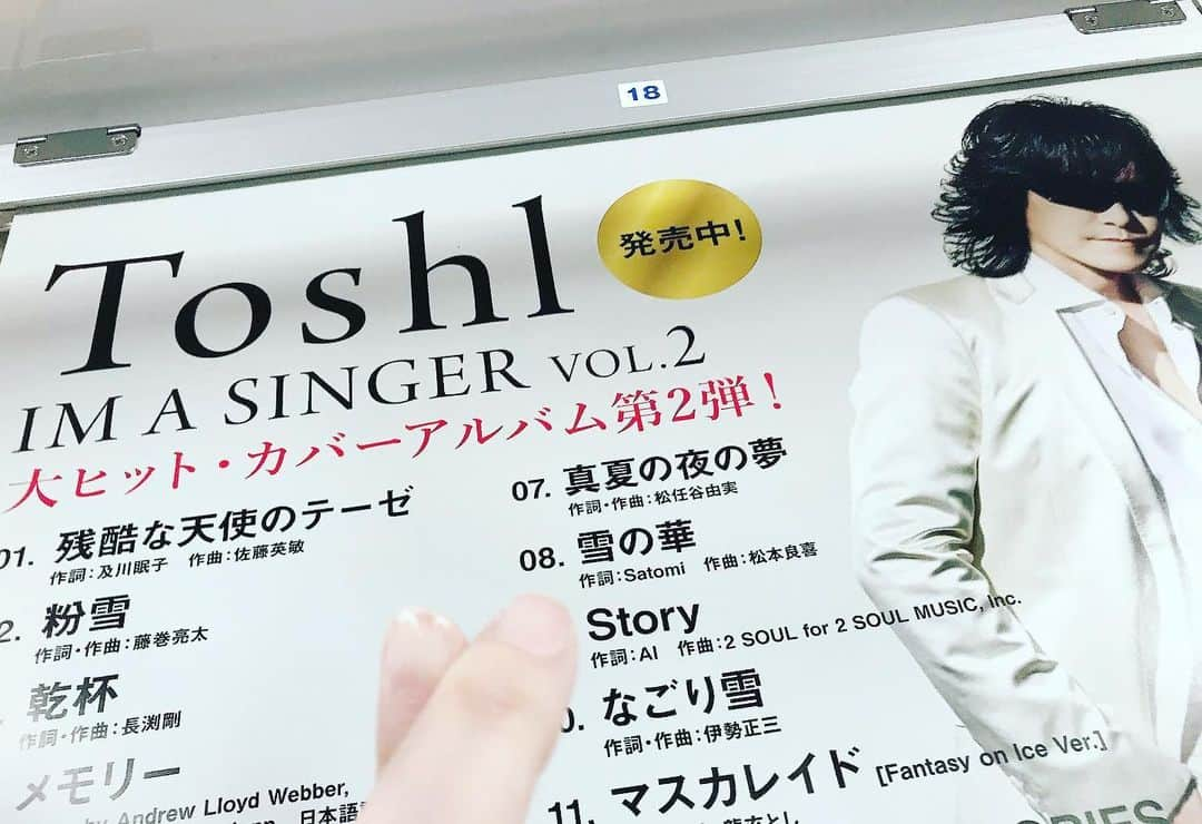 Toshlさんのインスタグラム写真 - (ToshlInstagram)「#としみっけ #東京メトロ #冒険 #乗車 #慌てて #撮って #降りた #ドキドキ #大成功 🤞🏻😎 #皆さんも #ツイート #たくさん #ありがとう ❗️ #明日 #12月7日 #13時 #富山 #リリイベ #ファボーレ富山 #お会いしましょう ‼️」12月6日 21時09分 - toshl_officia