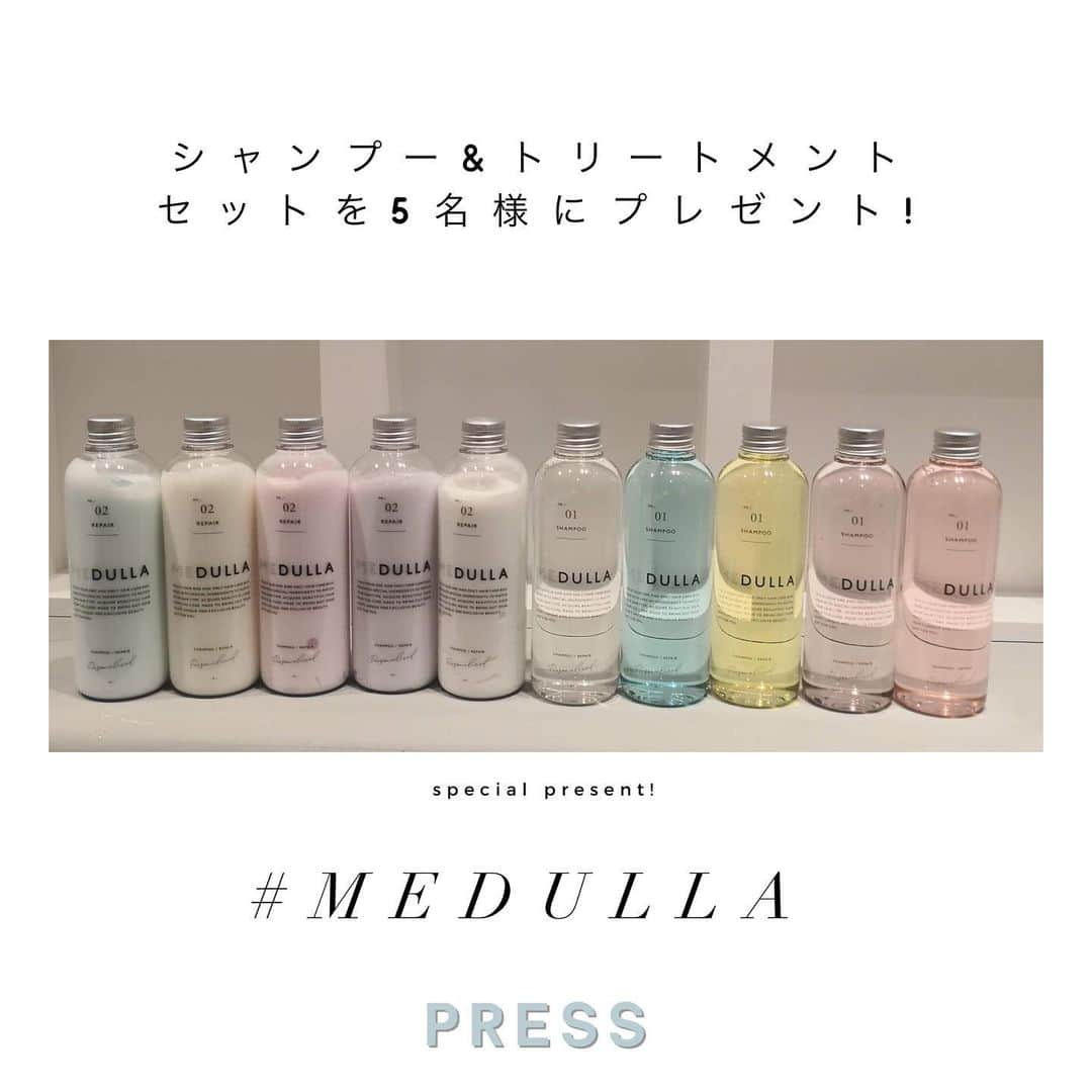 PRESSさんのインスタグラム写真 - (PRESSInstagram)「SNSで話題のヘアケアブランド﻿ “MEDULLA（メデュラ）”が﻿ 有楽町マルイ1階に登場。﻿ ﻿ 9つの質問に回答するだけで﻿ 約3万通りの組み合わせから﻿ カスタマイズしたレシピで﻿ シャンプーとリペアを製造し、﻿ 届けてくれる新感覚ヘアケブランド♡﻿ ﻿ SNSなどでもその見た目の可愛さと﻿ カスタマイズの多さで大人気💇‍♀️！﻿ ﻿ 応募方法はTOPのURLから﻿ PRESS編集部の最新記事をチェックしてね🔗﻿ ﻿ ﻿ 締切は、12月13日(金)まで。﻿ ﻿ ﻿ - - - - - - - - - - - - - - - - - - - - - - - -﻿ ﻿ ﻿ #プレゼント #プレゼント企画 #プレゼントキャンペーン #キャンペーン中 #プレゼント企画実施中 #シャンプー #トリートメント #サロンヘアケア #サロンシャンプー #ヘアケアセット #ヘアケア #ヘアスタイル #pressblog #プレゼント企画開催中」12月6日 23時47分 - press.inc