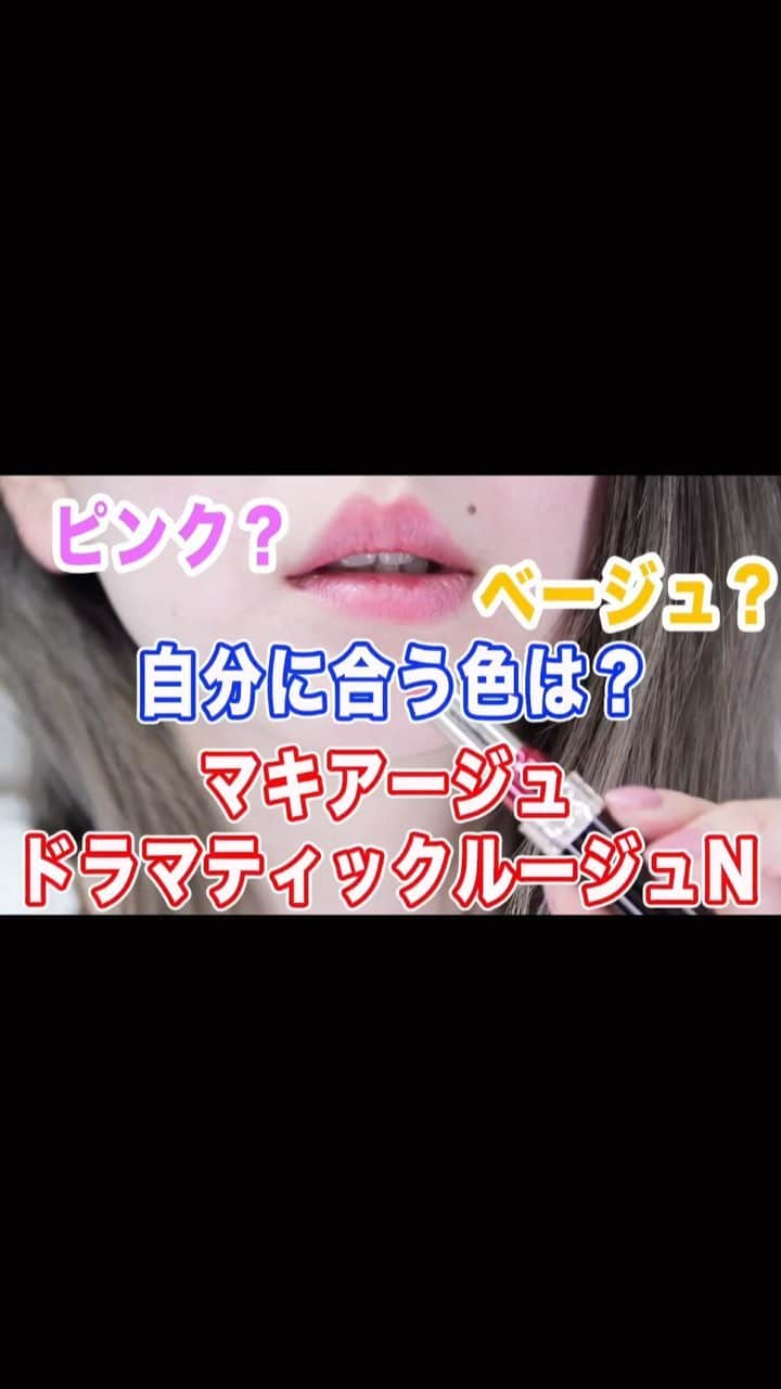 あやつるぽんのインスタグラム