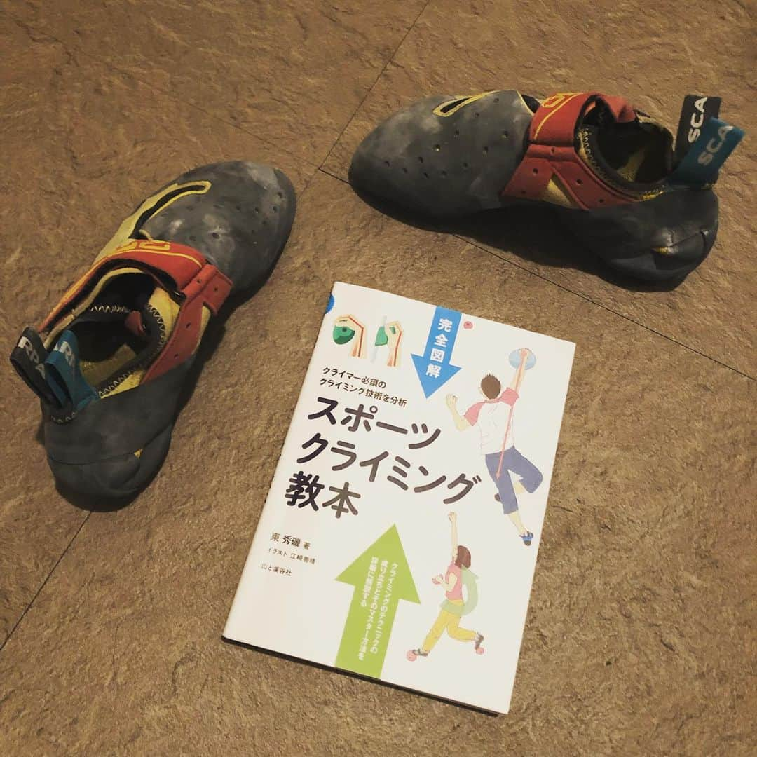 南沢奈央さんのインスタグラム写真 - (南沢奈央Instagram)「#南沢奈央の読書日記  わたしがボルダリングを始めた2年半前から、ずっと見守ってくれています、 #東秀磯 さんの#スポーツクライミング教本  珍しく、わたしのクライミングしている姿を…↓ https://www.bookbang.jp/minamisawanao/ クライミングを始めたばかりの頃は理解できなかったことが、今ではするする入ってくる。 中級・上級者向けの一冊かも？」12月7日 0時25分 - naominamisawa_official