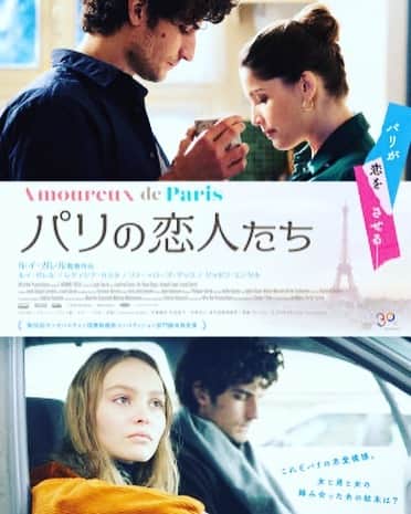 阿部洋子さんのインスタグラム写真 - (阿部洋子Instagram)「🎦 ひと足早く観たー！ 映画「パリの恋人たち」  いびつな三角形の間を ときにかき乱す少年。 その彼がいるから 明らかになることもあるのだけど。  恋人たちっていつも曖昧。 自分のキモチもわからなくなる。 わかりかけたようで わかりあえてない。 操られたり疑ったり。  ただただ一緒にいたいだけなのにね。 なんでもシンプルに言えたり 行動できたらいいのに。  来週金曜13日から公開です。  #映画 #movie #cinema #パリの恋人たち #AFaithfulMan  月曜の朝からモヤモヤしてるけど、 聞けないあたす。 気づけばあっちゅーまに金曜だ。 (　´д`)💨」12月7日 1時17分 - hirocoring