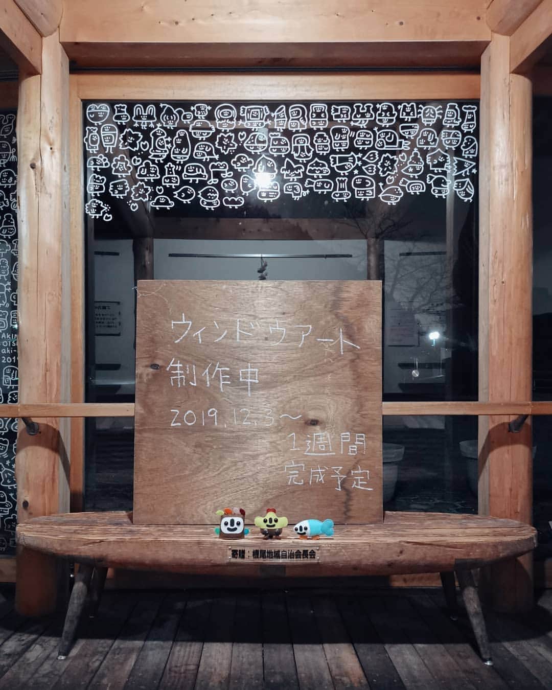 大石暁規のグルメインスタ