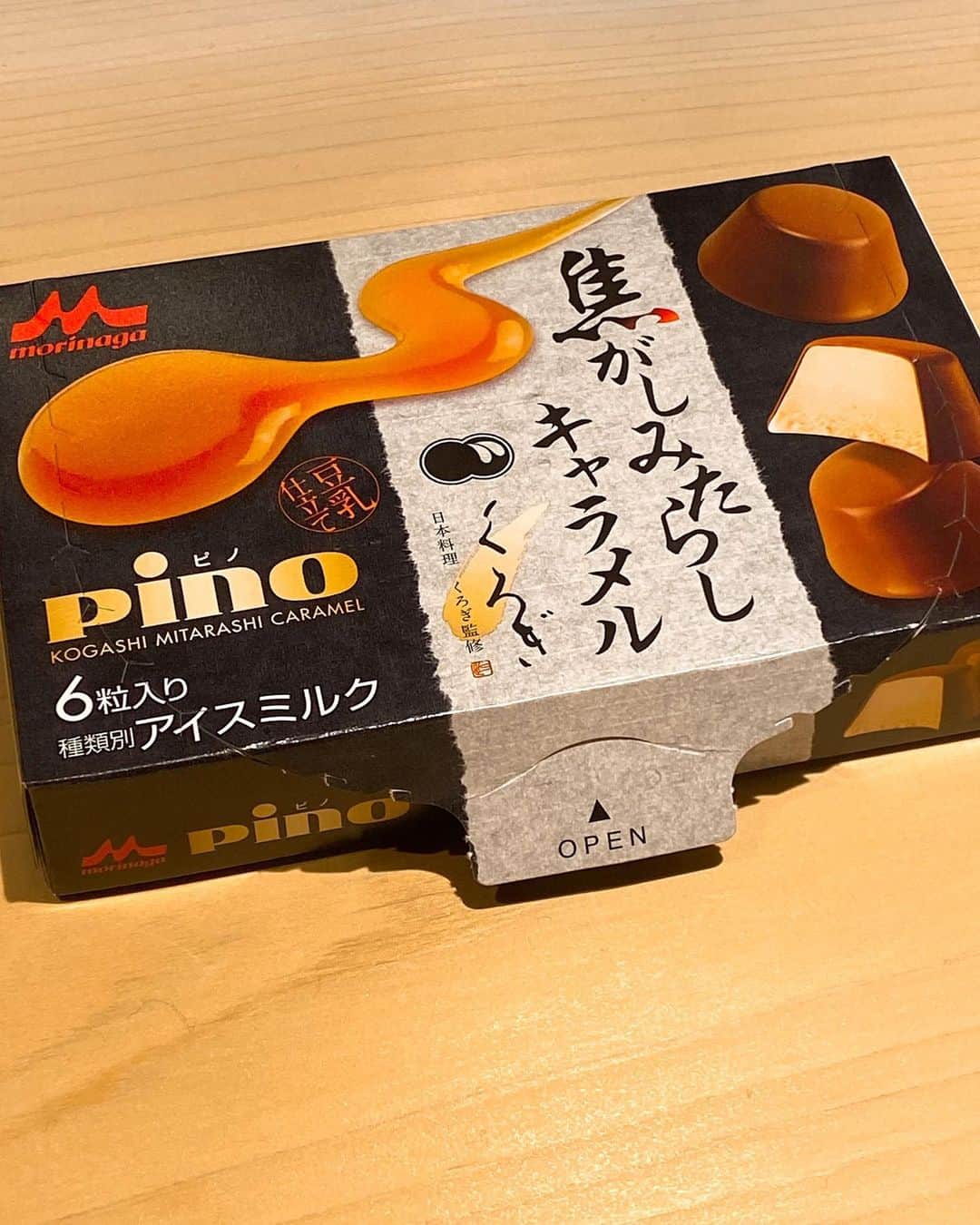 秋山具義のグルメインスタ