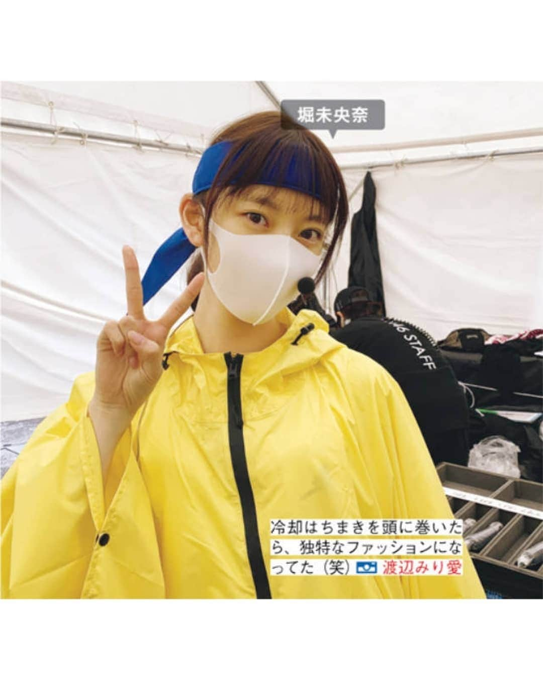 堀未央奈さんのインスタグラム写真 - (堀未央奈Instagram)「【FRIDAY 2019年12月20日号】乃木坂46 #乃木撮 Vol.119 #堀未央奈 #渡辺みり愛 #清宮レイ #向井葉月 #北野日奈子 #田村真佑 #星野みなみ #柴田柚菜 #賀喜遥香 #久保史緒里 #高山一実 #山下美月 #早川聖来 #遠藤さくら #齋藤飛鳥 #金川紗耶 #生田絵梨花 #乃木坂46 #Nogizaka46 #1期生 #2期生 #3期生 #4期生」12月7日 5時08分 - horimiona46