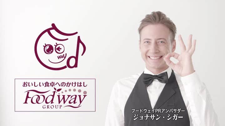ジョナサン・シガーのインスタグラム