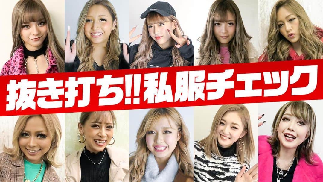 egg公式のインスタグラム
