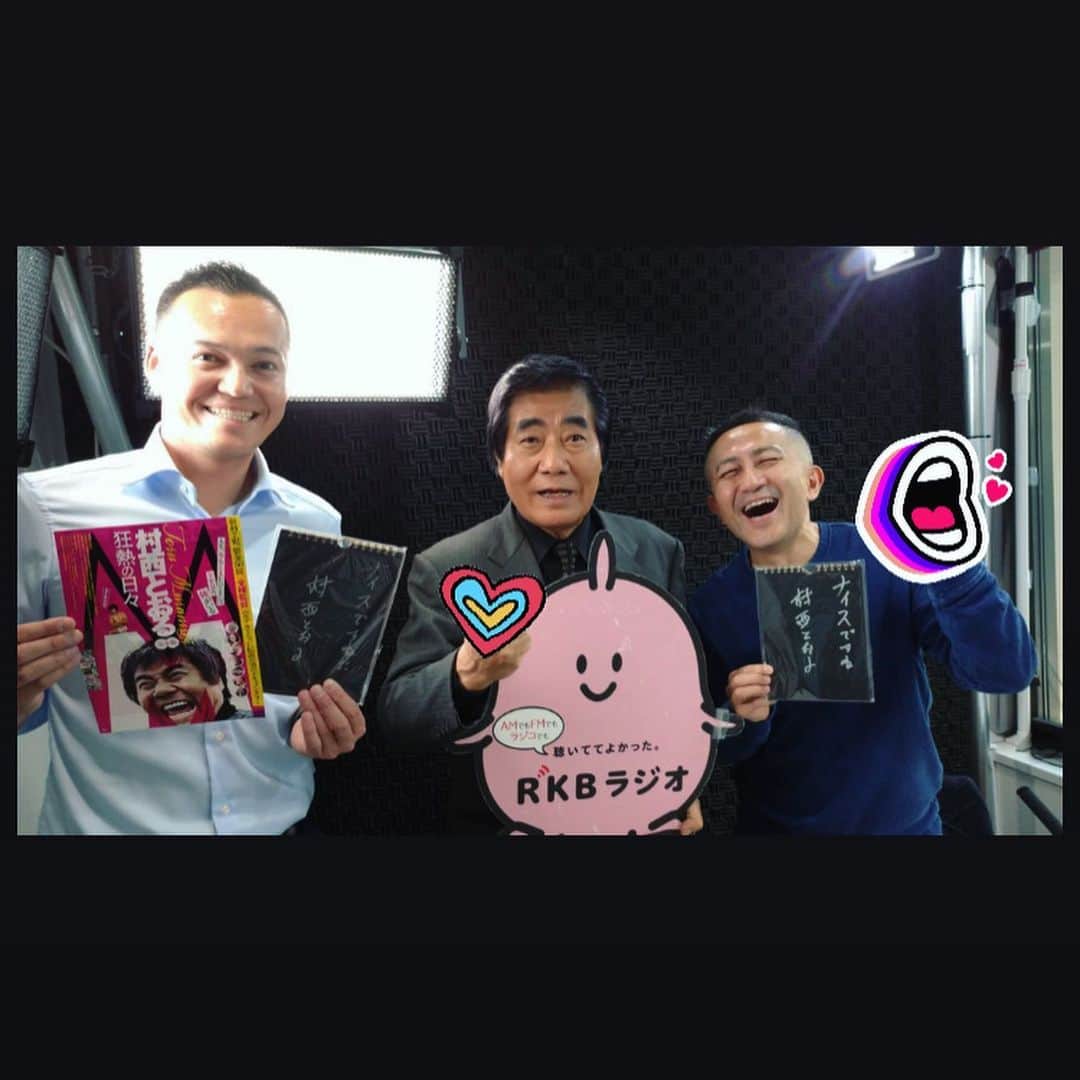 三好ジェームスのインスタグラム：「全裸監督で話題になったAVの帝王と呼ばれる村西とおる監督が、 土曜deアミーゴに出演！71歳　肌艶良過ぎました！  前科7犯、借金50億、米司法局から求刑370年と、波乱万丈の人生を　の村西監督！座右の銘は、失望するなでした！  昼間っからディープなお話をたーくさん！ そんな村西監督の新しい映画！M/村西とおる狂熱の日々　完全版が公開されます！  今日のラジオ番組の模様はradikoで聴けますよ！  #土曜deアミーゴ#村西とおる監督#村西とおる#AVの帝王#全裸監督#M村西とおる狂熱の日々#求刑370年#マシンガントーク#radiko#rkbラジオ#Netflix」
