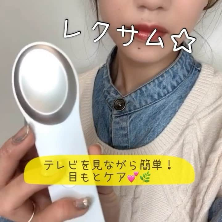 かとうあやののインスタグラム