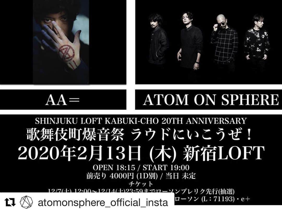 桜井誠のインスタグラム
