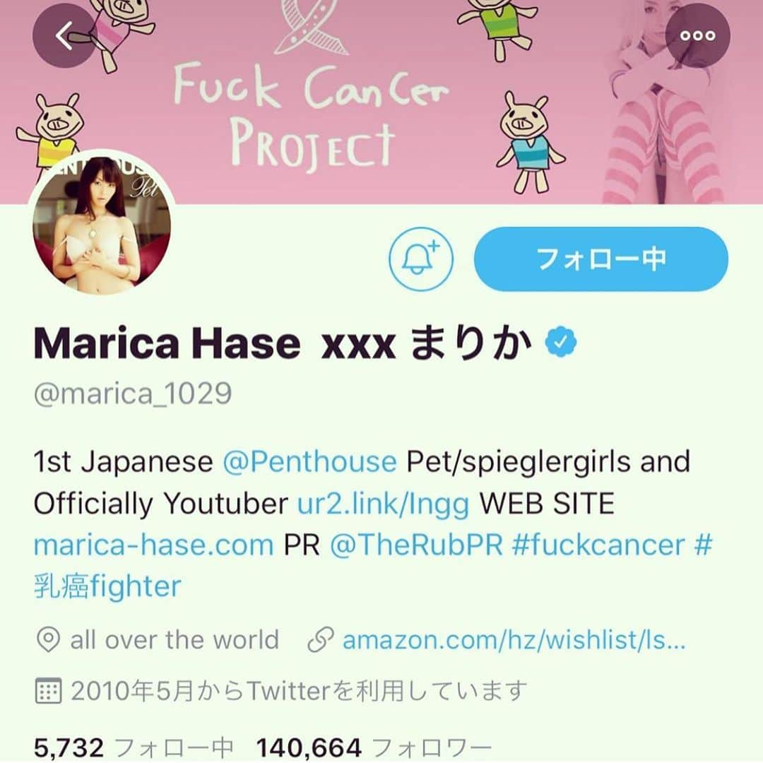 misoNosukeさんのインスタグラム写真 - (misoNosukeInstagram)「. . 20万人もフォロワーがいるMARIKAさんが misonoとNosukeに cancer（癌）のTシャツをくださいました！ 凄いオリジナルグッズ（笑） . ↓ . #repost by @maricahase . . I had a great time with Japanese music artist misono last night and enjoyed her performance 🤗  I hope she loves my design ''fxxk cancer T-shirt' from @marrionapparel 🙂She will be performing at @ocjapanfair this weekend. 🙃Also check out @mirudarumusic . . 楽しかった(*'▽'*) 歌手のmisonoちゃんがロスに来てライブショー。 ステキな演出！パワフルな歌声！ 終わった後にシャブシャブご一緒させて頂きました。 オレンジカウンティーでmisonoちゃんはライブやられているので、近辺にいらっしゃる方は是非！」12月7日 12時44分 - misono_koda_official