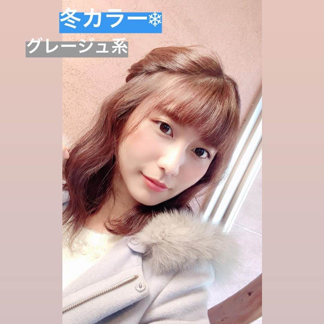 木村那津美のインスタグラム