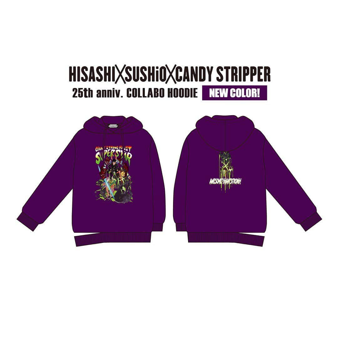 板橋よしえさんのインスタグラム写真 - (板橋よしえInstagram)「. HISASHI × SUSHiO × Candy Stripper コラボ第2弾！ 本日13時より GLAY Official Store「G-DIRECT」にて 先行販売スタート！ . 裾にダメージ加工を施したフーディは、サイジングにこだわったオリジナルボディ。 第一弾で発売したブラックに続き、パープルが登場！ 様々なパープルの中から、深みのあるダークなパープルを、とチョイスしたHISASHくんこだわりのパープルです。 先日観に行かせてもらった、さいたまスーパーアリーナのライブでも早速着てくれていました～☺️ . GLAY ARENA TOUR 2019-2020 DEMOCRACY 25TH HOTEL GLAY THE SUITE ROOMのライブGOODSとしてコラボレーションさせて頂くことになった @hisashix × SUSHiO × @candystripper_official のトリプルコラボレーション！ . @hisashix くんたっての希望でアニメーター・イラストレーターとして活躍するすしおさんとのトリプルコラボが実現。 HISASHくん作詞・作曲の『GIANT STRONG FAUST SUPER STAR』をモチーフにした、すしおさん描きおろしのクールなイラストをグッズ化。 こだわりが細部に詰まったイラストは必見です！ #GLAY #HISASH #SUSHiO #candystripper」12月7日 13時07分 - candy_yoshie