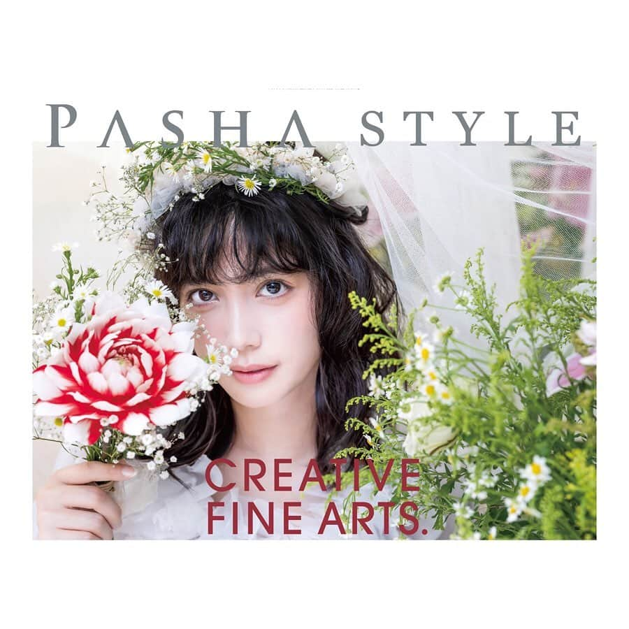 松田るかさんのインスタグラム写真 - (松田るかInstagram)「PASHA STYLE Vol.5 表紙 巻頭に出させて頂いてます◎ 中身も30ページ頂けたのでかなり見応えある感じになっているのではないでしょうか。 フォトグラファーのHASEOさんが作り出す素敵な世界観に溺れて参りましたので、デジタルな世の中ですが、敢えて紙で作品を楽しんで頂けたらなと思います。 . 12/27発売です◎ Amazonでもお買い求め頂けます◎(予約開始しています) . #pashastyle #pashastylevol5 #haseo #ポートレート #ポートレイト」12月7日 13時13分 - imrukam