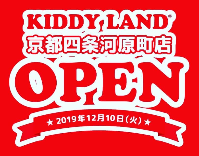 KIDDY LAND officialのインスタグラム
