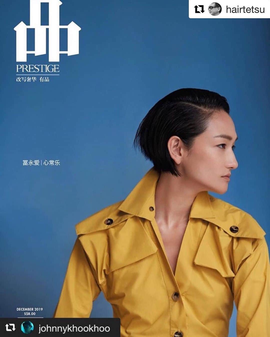 のインスタグラム：「❤︎❤︎❤︎ #Repost @hairtetsu with @get_repost ・・・ #repost @johnnykhookhoo via @PhotoAroundApp  Supermodel Ai Tominaga @ai_tominaga_official 富永愛 on the cover of 品 PIN Prestige @pinprestige December issue styled by me. 📷 @weekhimstudio hair by tetsu/sekikawa office make up by coco/sekikawa office @felixwoei @alwinoh @teaseewhy @jiajinggrace @hiroki_sekiguchi_ @idmanagement @bottegaveneta #aitominaga #model #supermodel #japan #japanesemodel #tokyo #asianmodel #celebrity #magazine #fashion #luxury #love #cover」