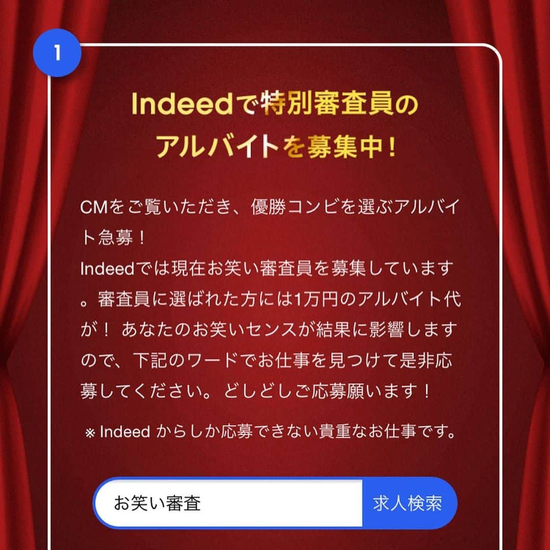 橋本直さんのインスタグラム写真 - (橋本直Instagram)「Twitterにて楽しんでいただけましたら Likeかリツィート是非よろしくお願い致します〜 今はコンビニ編が公開中です。 まだまだ楽しみにしていてくださいね ！！！ 公式Twitter見て欲しいのにインスタで告知するという矛盾〜  #銀シャリ #indeed #CMバトル」12月7日 15時28分 - kome_kome_kome0927