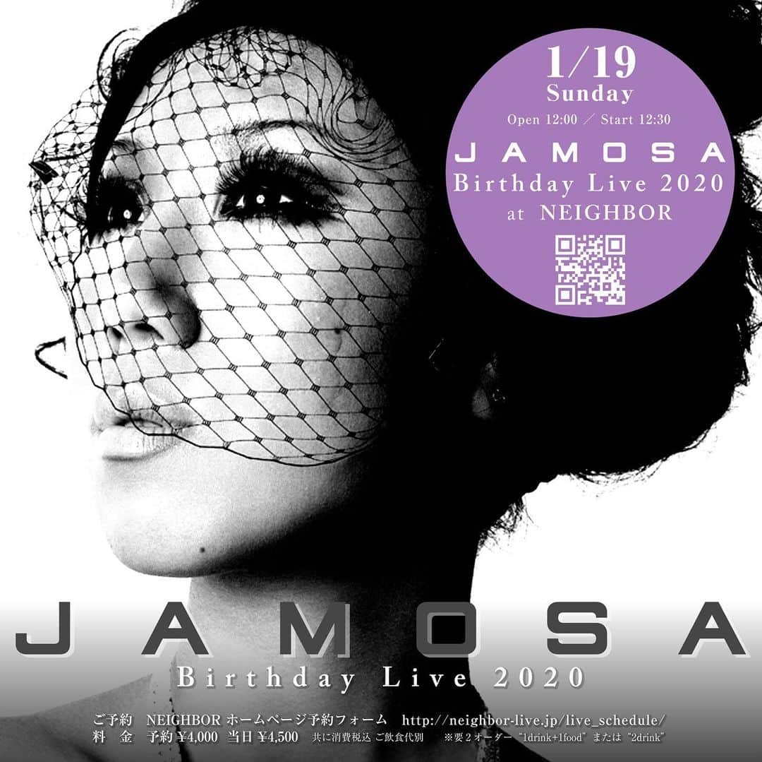 JAMOSAのグルメインスタ