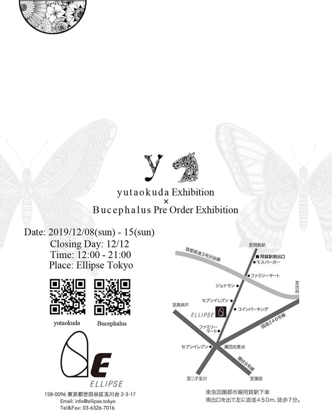 古賀淳也さんのインスタグラム写真 - (古賀淳也Instagram)「いよいよ明日からです。 僕は明日はいませんが、明後日から在廊予定です。 美味しいコーヒーもありますので、お時間ある方は是非いらしてください。  yutaokuda Exhibition x Bucephalus Order Exhibition Date: 2019/12/08(sun) - 15(sun) Closed: 12/12(thu) Time: 12:00 - 21:00 Place: Ellipse Tokyo 〒158-0096 東京都世田谷区玉川台2-3-17 03-6326-7016  yutaokuda 12/8 12:00 - 21:00 12/9 12:00 - 17:00 12/10 12:00 - 17:00 12/11 12:00 - 21:00 12/12 Closed 12/13 12:00 - 21:00 12/14 12:00 - 21:00 12/15 12:00 - 21:00  Junya Koga 12/8 不在 12/9 13:00 - 21:00 12/10 12:00 - 21:00 12/11 13:00 - 21:00 12/12 Closed 12/13 13:00 - 21:00 12/14 12:00 - 21:00 12/15 12:00 - 21:00  #bucephalus #yutaokuda  #junyakoga #ellipse #art」12月7日 18時13分 - junya.kg