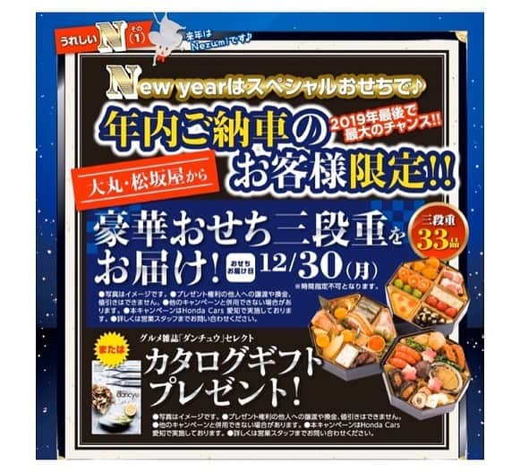 夏川愛実さんのインスタグラム写真 - (夏川愛実Instagram)「ㅤㅤㅤㅤㅤㅤㅤㅤㅤㅤㅤㅤㅤ ㅤㅤㅤㅤㅤㅤㅤㅤㅤㅤㅤㅤㅤㅤㅤㅤㅤㅤㅤㅤㅤㅤㅤㅤㅤ 『Honda Cars 愛知Nツリー・リースを作ってベストショットコンテスト』12/8(日)まで開催中 参加方法→→ ①公式アカウント　@honda_cars_aichi_official をフォロー ②「#ホンダカーズ愛知のクリスマス」「@honda_cars_aichi_official」  をつけて投稿！ たったこれだけで 3000円分のQUOカードがゲットできちゃうチャンス！  ㅤㅤㅤㅤㅤㅤㅤㅤㅤㅤㅤㅤㅤㅤㅤㅤㅤㅤㅤㅤㅤㅤㅤㅤㅤ 他にもクリスマスフェアもりだくさん！ お近くのホンダカーズ愛知へぜひ🎵 ㅤㅤㅤㅤㅤㅤㅤㅤㅤㅤㅤㅤㅤㅤㅤㅤㅤㅤㅤㅤㅤㅤㅤㅤㅤㅤ #ホンダカーズ愛知#クリスマスフェア #QUOカード#プレゼント企画#拡散希望」12月7日 18時19分 - ami_natsukawa