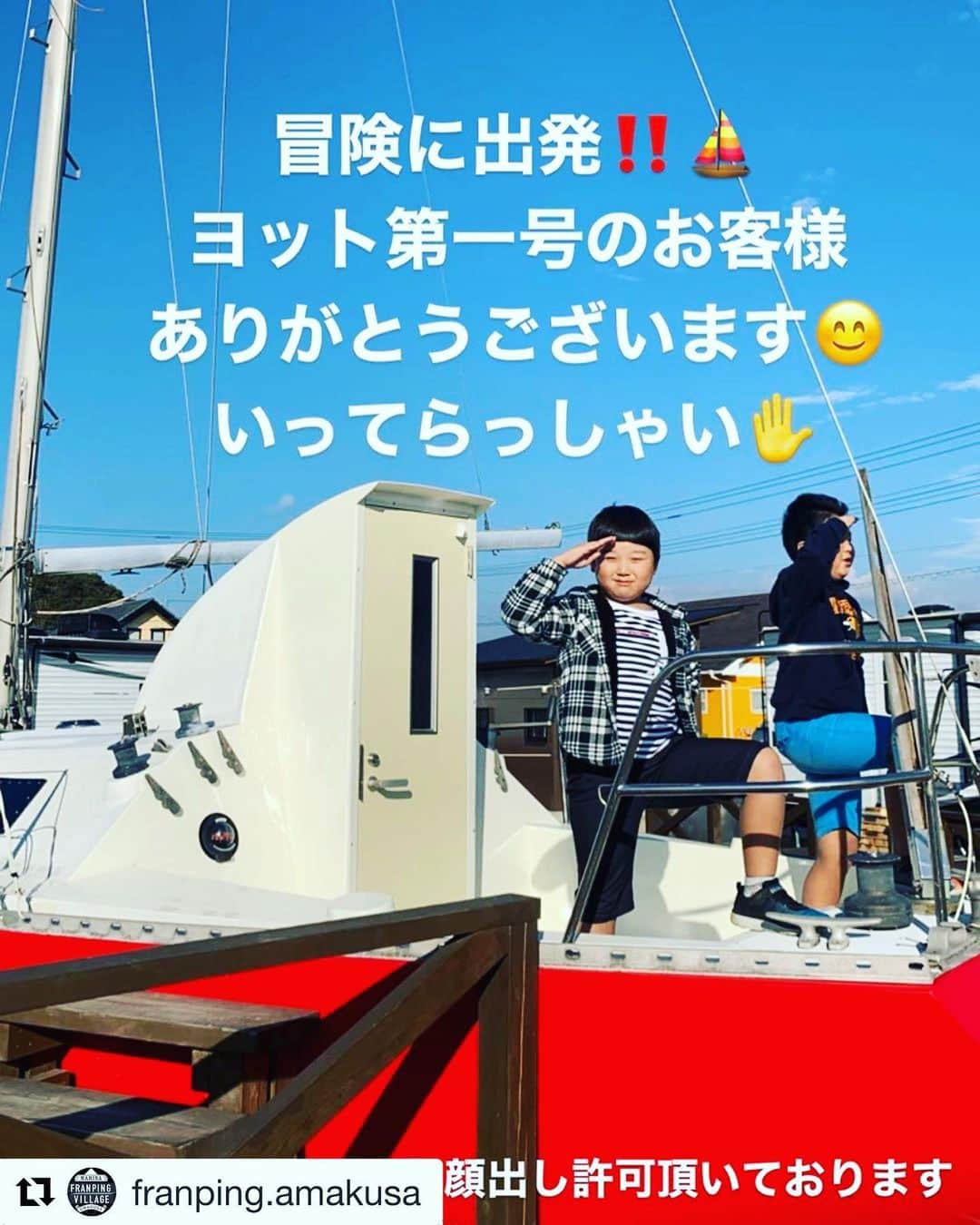 赤星拓のインスタグラム