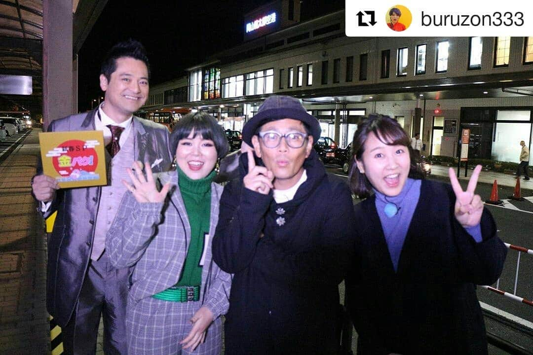 岡山放送さんのインスタグラム写真 - (岡山放送Instagram)「#Repost @buruzon333 (@get_repost) ・・・ 先すぎてみんな忘れる告知 するね  2020ねん1/1 お昼からの 「金バク！元旦ｓｐ」 岡山、香川のみなさん  あと25日後！ 見てね〜  #8ch#OHK#金バク！#正午～#放送！#遠藤章造 さん#ブルゾンちえみ さん#矢野みなみ#上岡元#anymore！」12月7日 19時15分 - ohk_official