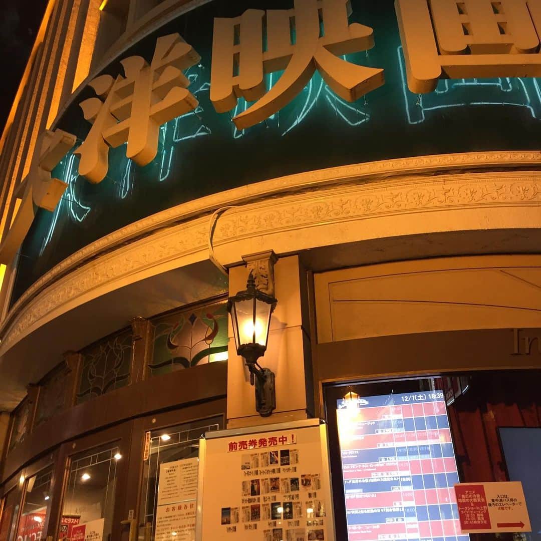村西とおるさんのインスタグラム写真 - (村西とおるInstagram)「‪#中洲大洋映画劇場 ご来場くださった皆さま、ありがとうございます。#M村西とおる狂熱の日々 ‬」12月7日 19時34分 - muranishi_toru