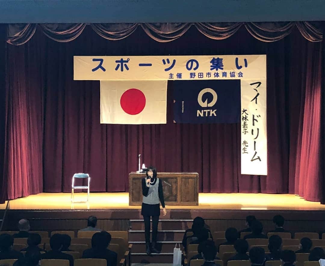 大林素子さんのインスタグラム写真 - (大林素子Instagram)「千葉県野田市 ご来場ありがとうございました」12月7日 19時40分 - m.oobayashi