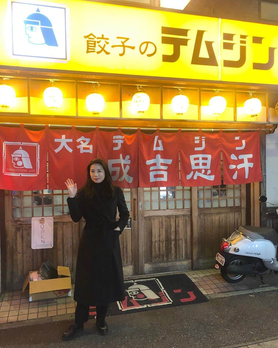 高橋ひとみさんのインスタグラム写真 - (高橋ひとみInstagram)「久しぶりの福岡🎵 大好きな餃子のテムジンに行きました。  酢もつ&餃子を食べれて大満足💕 空港も綺麗になりました✈️」12月7日 19時46分 - hitomi_momoe