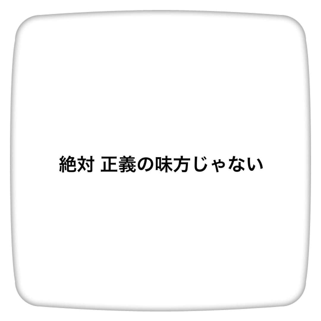 石崎佳代子のインスタグラム