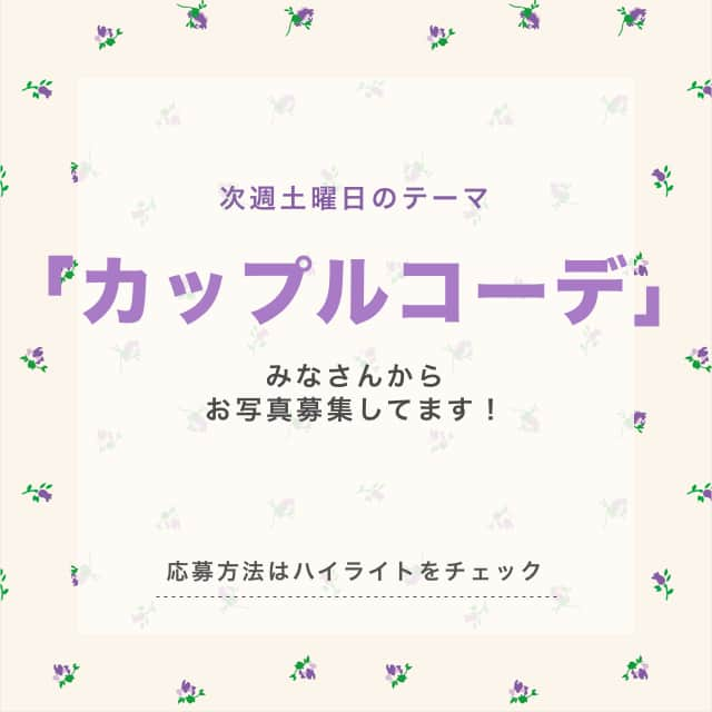 RiLiさんのインスタグラム写真 - (RiLiInstagram)「. 毎週土曜日のトピックスは フォロワーさん参加企画🎉 今回のテーマは「 #マフラー」 応募写真の中から、素敵な作品を一部ご紹介するよ🎀 . . . 次回の募集テーマは ストーリーハイライトを見てね:👀 . 気になるトレンドを毎日更新💖 知りたい情報やタレコミがあったらコメントでリクエストしてね！ ． ❣ ❣ ❣ ❣ ❣ サイトやSNSで掲載させていただくお写真募集中😘📸 かわいいコーデやアイテム、注目スポットなどが撮れたら、@rili.tokyo  をタグ付けて投稿❗ ． Special Thanks💋 Photo by @1999.117 @miyamais @hitohito2001 @I_madoka.jp @_miyu_oo @y___0810 @_mii3ng_ @nrmmm36 @knm_o5 . . ． #冬 #冬コーデ #マフラー #スヌード #ティペット #もこもこ#ボリュームマフラー #ストール #マフラー女子  #おしゃれさんと繋がりたい #お洒落さんと繋がりたい #古着好きな人と繋がりたい #韓国好きな人と繋がりたい」12月7日 21時02分 - rili.tokyo