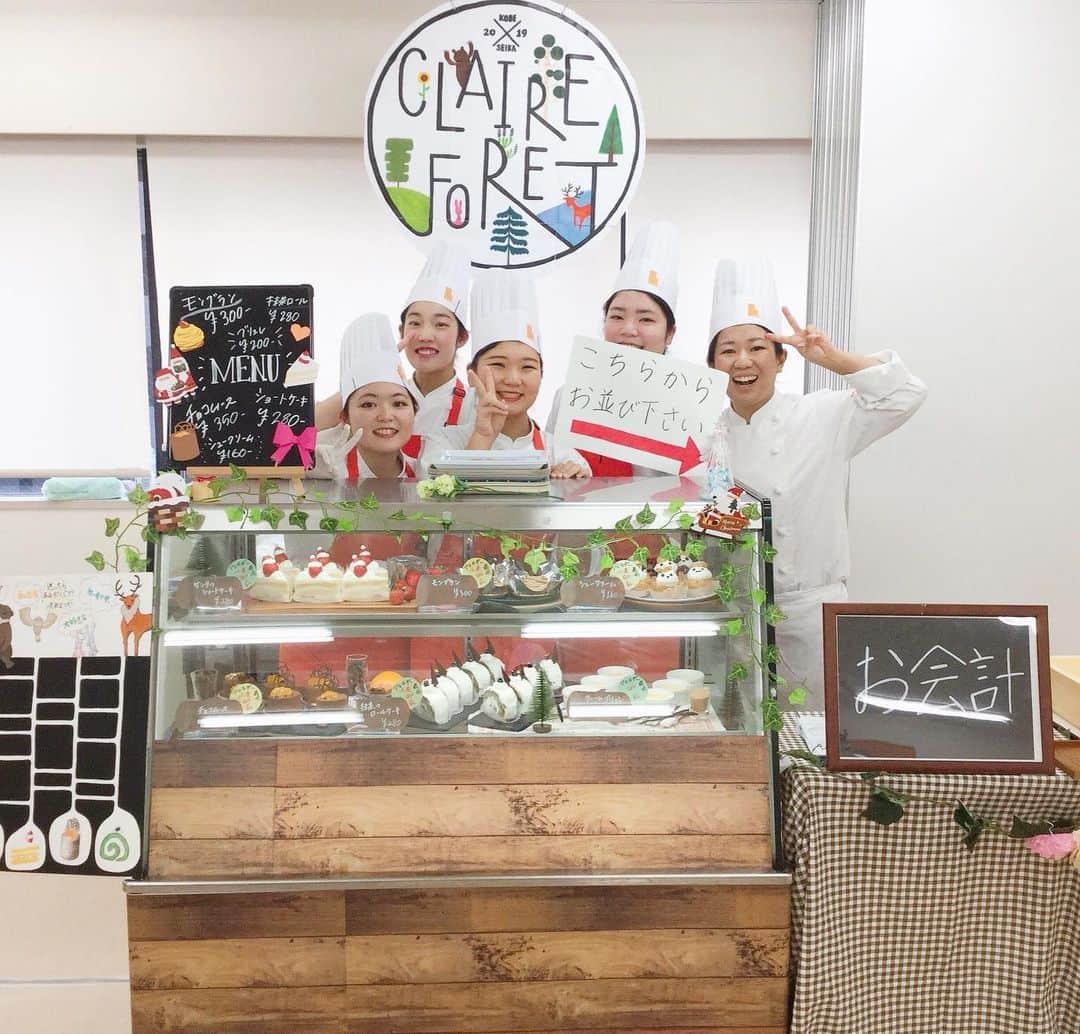神戸製菓専門学校（公式）さんのインスタグラム写真 - (神戸製菓専門学校（公式）Instagram)「🌈学園祭1日目終了🌈 1日目が終わりました❗️とても寒い中、わざわざ足を運んでくださった皆様ありがとうございました☺️ 開店前から並ぶ方々も❗️明日も10:00~16:00で在校生の作った洋菓子、和菓子、パンを販売致します❗️イートインのスペースございます🙆‍♀️ 小学生以下のお子様はマジパン教室も体験できますよ💕🐻🐼 年に一度の学園祭、ぜひこの機会にお越しください😊🍰🥐 #神戸製菓 #神戸製菓学園祭 #神戸製菓専門学校 #神戸製菓専門学校学園祭 #製菓 #学園祭 #洋菓子 #和菓子 #パン #パティシエ #パン職人 #ケーキ #パティシエの卵 #ブーランジェ #パン職人 #神戸 #三宮 #カフェ #神戸ランチ #神戸スイーツ #三宮ランチ #三宮スイーツ #ルミナリエ #pattistagram2019」12月7日 21時37分 - kobeseika_info