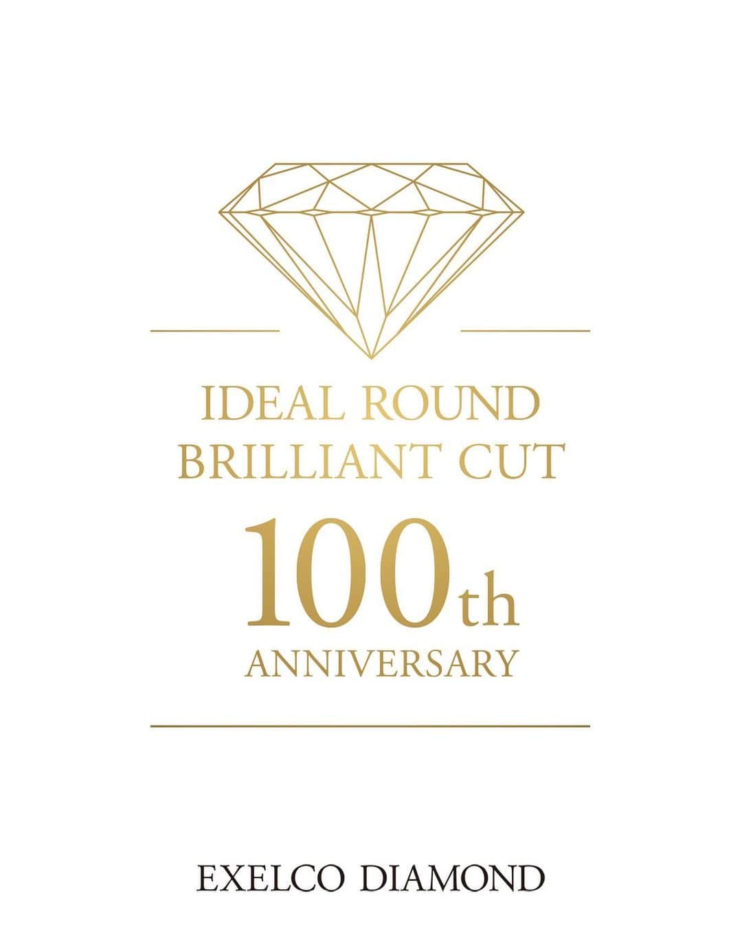 エクセルコ ダイヤモンド 婚約指輪♔結婚指輪のインスタグラム：「. アイディアルラウンド ブリリアントカット💎100周年 . 今年は、4代目マーセル・トルコウスキーが、 〝アイディアルラウンドブリリアントカット〟を 発明してから100周年を迎えます。  世界に90%以上流通している ダイヤモンドカットのルーツとなる 〝アイディアルラウンドブリリアントカット〟 . 「より輝かせたい…」 その妥協なき輝きへの追求が、 この最高峰の輝きを放つカットを 生み出しました。  100年続く本物の輝き 〝アイディアルラウンドブリリアントカット〟を 店頭でお愉しみください。 . 詳しくはこちら https://www.exelco.com/bridal_jewelry/engagering/feliciter.php . 店舗一覧 東京本店/盛岡店/仙台店/新潟店/青山店/町田マルイ店/横浜店/みなとみらい店/大宮店/ 宇都宮店/高崎店/ららぽーと沼津店/静岡店/浜松店/金沢店/長野店/松本店/名古屋本店/大阪店/ 梅田店/京都店/神戸店/広島店/福岡店/ヒルトン福岡シーホーク店/小倉店/博多店/長崎ハマクロス411店/熊本店 . #エクセルコダイヤモンド  #exelcodiamond  #ファッションジュエリー」