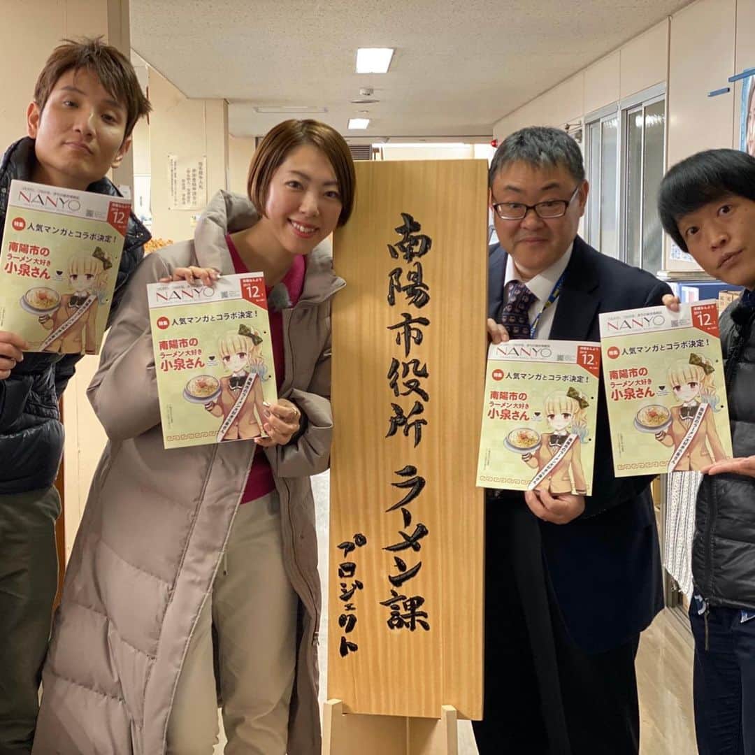 本坊元児のインスタグラム