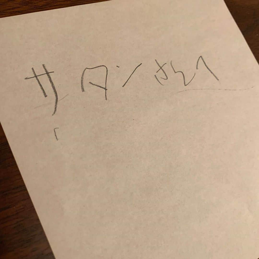 青木源太さんのインスタグラム写真 - (青木源太Instagram)「5歳の息子がサンタさんへの手紙を書き始めた。まずい。このままだと我が家のクリスマスには悪魔（サタン）が来てしまう・・・。」12月7日 21時52分 - aoki.genta