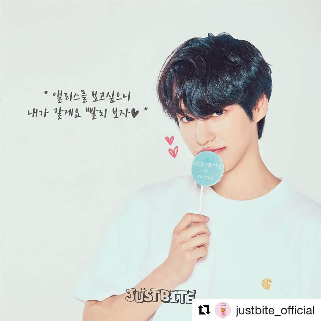 Victonさんのインスタグラム写真 - (VictonInstagram)「#Repost @justbite_official ・・・ ‪저스트바이트 (feat.팬사인회)❣️‬ . 예쁜 눈 처럼 반갑고 소중한 오늘, 오늘도 행복한 하루 보내셨나요?  좋은 저녁 보내시고 저스트바이트로  마무리 하시는 건 어떠세요?🎄🧚🏻‍♀️ - 지금 저스트바이트를 구매하면 빅토니들의 팬사인회 응모권이 두두두두득❄️🎄 . 저바도 하고 우리 찬님 만나러 오세요💕 #저스트바이트#빅톤#고체가글#가글#가글추천#구강#입냄새#입냄새관리#모델#뮤즈#아이돌#팬싸#허찬#찬」12月7日 22時37分 - victon1109