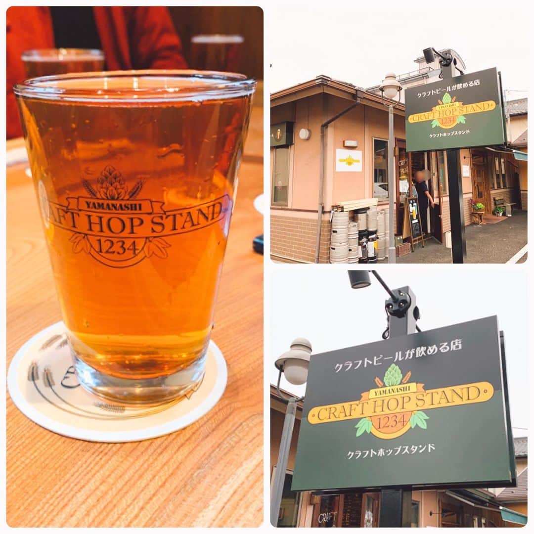 佐藤智美のインスタグラム：「ワイン🍷もイイけど ビール🍻もね…😉✨ …という事で 本日は「葡萄活動🍇」 (※今後は「葡活動」と呼びマスw)の あと、 山梨市にあるクラフトビール屋さんに立ち寄ってきました！  お店でオススメのIPAビールが めちゃ美味〜〜✨ 最近街中でクラフトビール屋さんが増えてるなぁ〜〜 とは思ってたけど こんな事になってたのね！  酵母…いや麦芽🍺サイコーww  #クラフトビール  #クラフトビール専門店  #山梨市  #crafthopstand  #ipa」