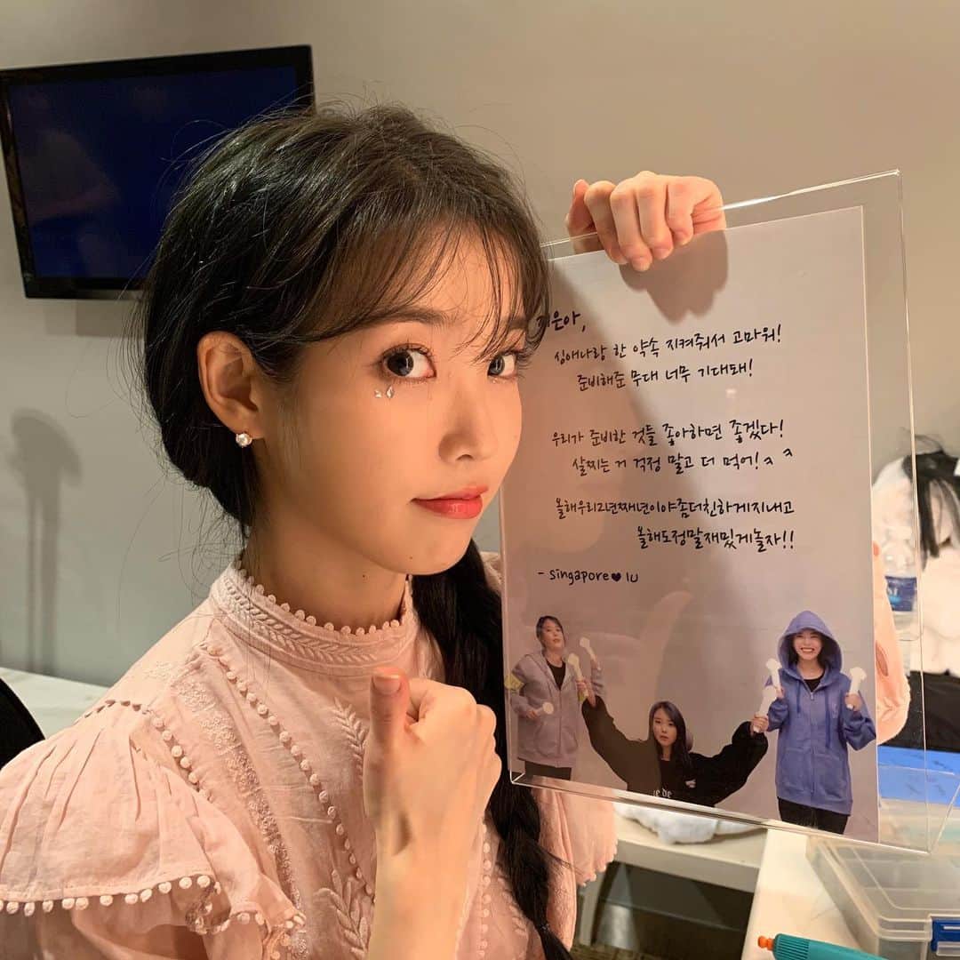 IUさんのインスタグラム写真 - (IUInstagram)「It was a concert where there was no space for sadness to come in Singaena! Always stay relaxed I will come back to keep our promise! Singapore is the hometown of excitement, music and BBIBBI 💛🤘🏻」12月8日 0時23分 - dlwlrma