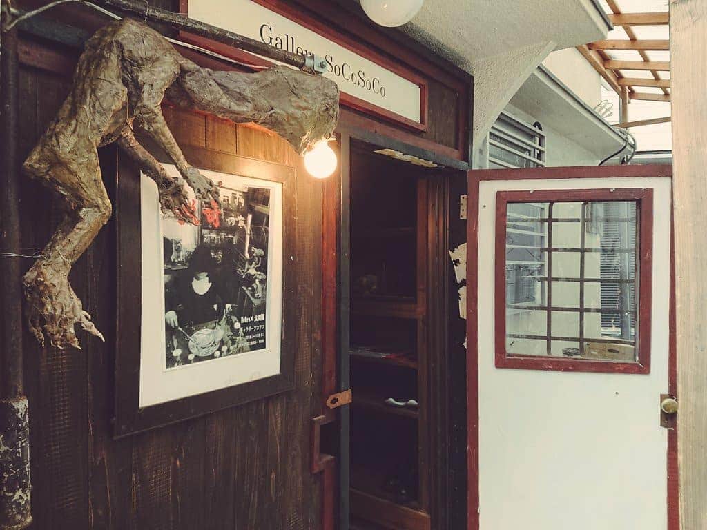 熊本アイさんのインスタグラム写真 - (熊本アイInstagram)「12.6 NeQuroさんと太田翔さんの合同展、『猟奇の家』にお邪魔してきました。  ホルマリン漬けや奇怪な生物に囲まれた空間。 とても居心地が良かったです。  死は美しい。  #猟奇の家 #nequro #ネクロ #太田翔 #ギャラリーソコソコ #横浜 #中華街 #yokohama #tokyo #ホルマリン漬け #アングラ #art #artgallery」12月8日 0時46分 - eye.1010