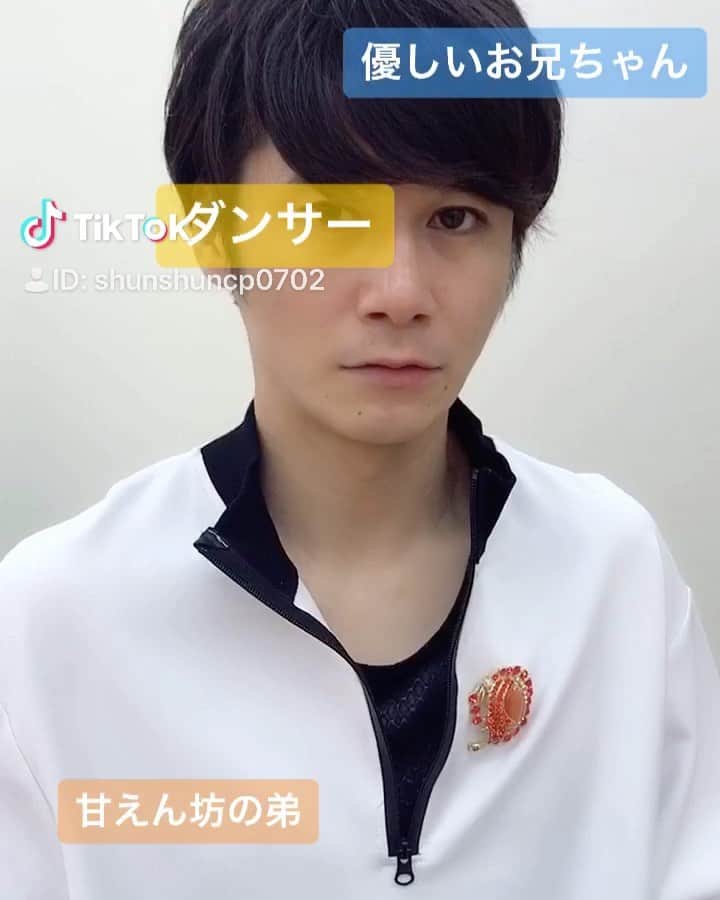 しゅんしゅんクリニックPのインスタグラム