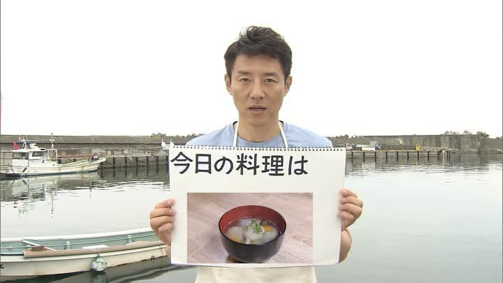 フジテレビ「くいしん坊!万才」のインスタグラム