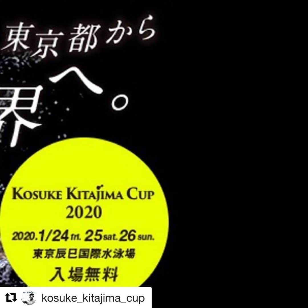 北島康介さんのインスタグラム写真 - (北島康介Instagram)「#Repost @kosuke_kitajima_cup with @get_repost ・・・ KOSUKE KITAJIMA CUP 2020 開催まで50日を切りました！トップスイマーが2020幕開けの大会に集結。観戦無料！ #kosukekitajimacup2020 #tokyotatsumiinternationalswimmingcenter #tokyoswimmingassociation」12月8日 11時55分 - kosuke5890