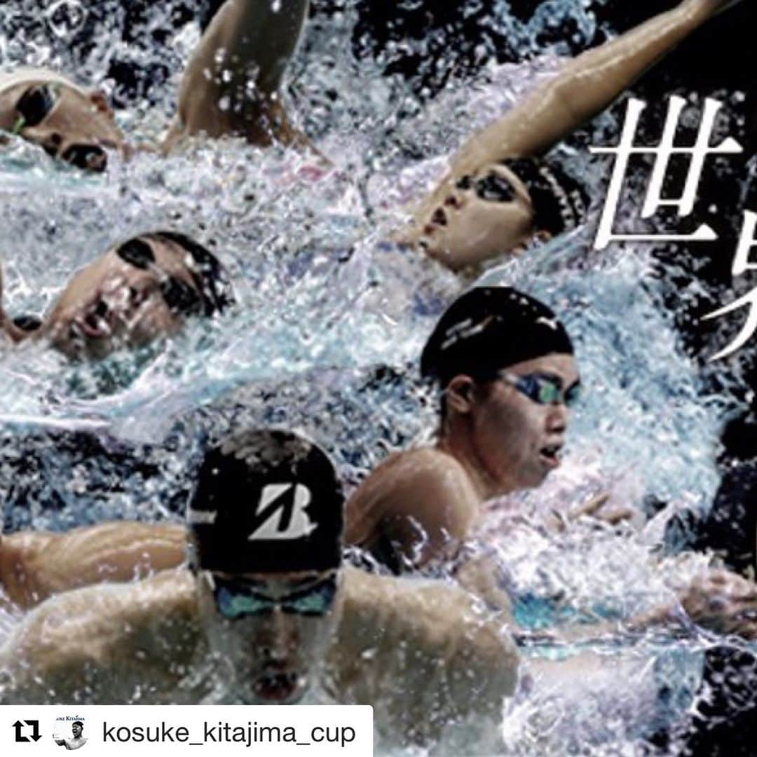 北島康介さんのインスタグラム写真 - (北島康介Instagram)「#Repost @kosuke_kitajima_cup with @get_repost ・・・ KOSUKE KITAJIMA CUP 2020 開催まで50日を切りました！トップスイマーが2020幕開けの大会に集結。観戦無料！ #kosukekitajimacup2020 #tokyotatsumiinternationalswimmingcenter #tokyoswimmingassociation」12月8日 11時55分 - kosuke5890