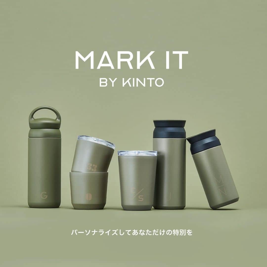 KINTOさんのインスタグラム写真 - (KINTOInstagram)「MARK IT BY KINTOは、あなただけの特別なタンブラーをつくれるパーソナライズサービス。お好みのアルファベットや数字を2文字まで刻印できます。家族や親子、友人とのお揃いアイテムや、記念品やギフトとしてぜひご活用ください。⁠ （詳しくはLinkin.bioをクリック @kintojapan）⁠ ---⁠ "MARK IT BY KINTO” is a personalization service for tumblers. Each KINTO stainless steel tumbler can be marked up to two letters or numbers with a laser printing. Enjoy with your kids, family, friends, or for yourself.⁠ *This service is only available in Japan.⁠ ⁠ (see linkin.bio @kintojapan)⁠ ---⁠ Share your KINTO items with #mykinto for a chance to be featured.⁠ .⁠ .⁠ .⁠ #kinto #キントー #togotumbler #traveltumbler #dayofftumbler #playtumbler #tumbler #markitbykinto #personalizedgift #mytumbler #giftidea #zerowaste #gift #パーソナライズ #ギフト #カスタマイズ #タンブラー #マイタンブラー #名入れ #キントー #マイボトル #暮らしの道具 #暮らしを楽しむ #ペアアイテム  #丁寧な暮らし #贈り物」12月8日 12時00分 - kintojapan