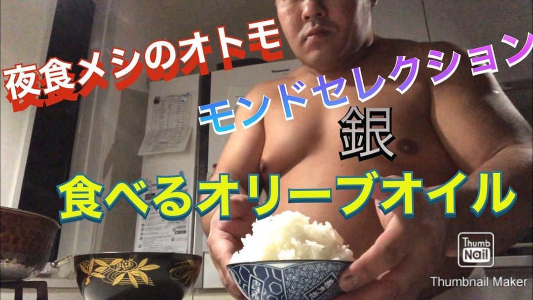 あかつのインスタグラム