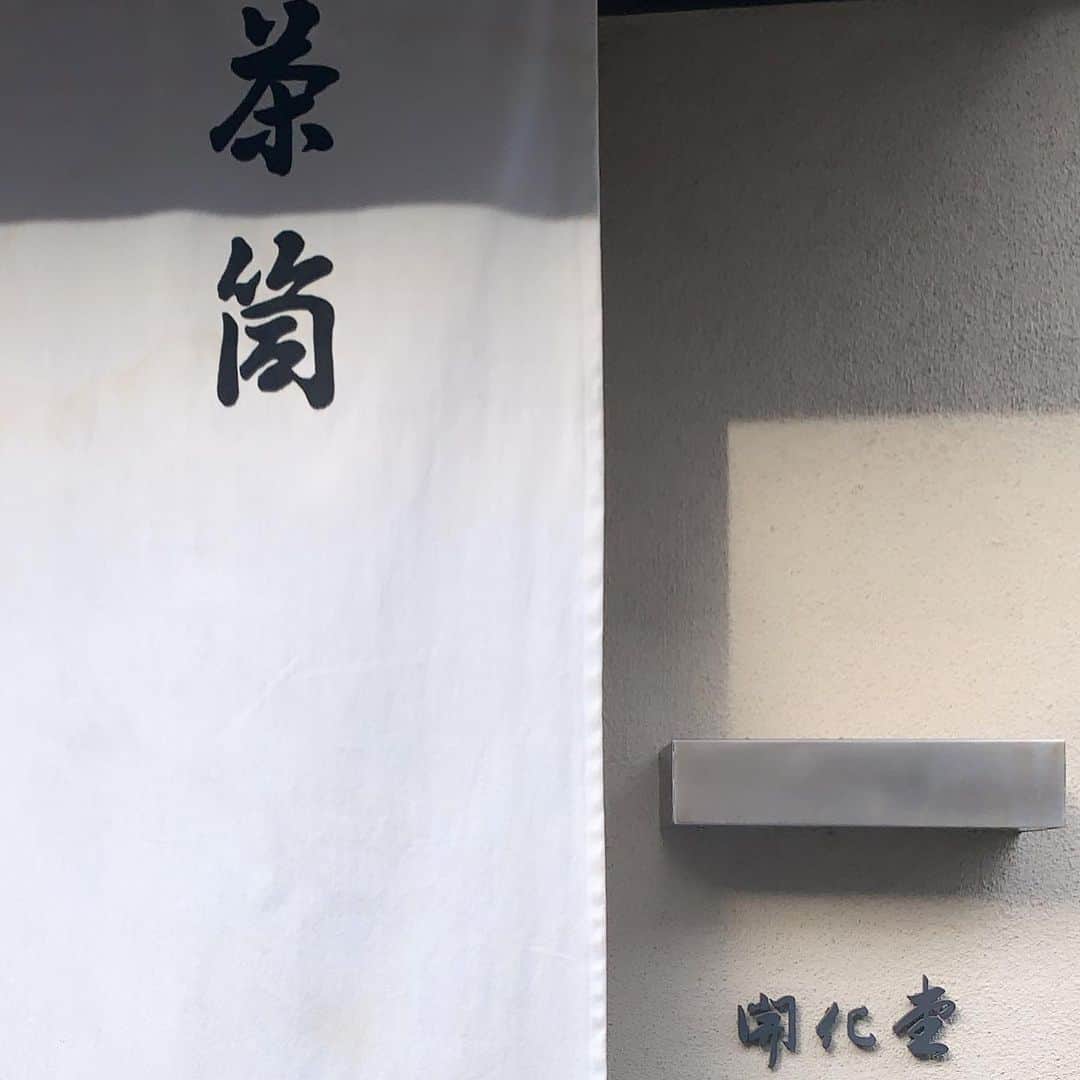 のインスタグラム：「#hisakotravel #hisako_travel2019  とある取材に同行し、茶筒 開化堂さんの工房へ。 繊細で丁寧なつくりを目の前で拝見できて、棚ぼたでした😳✨」